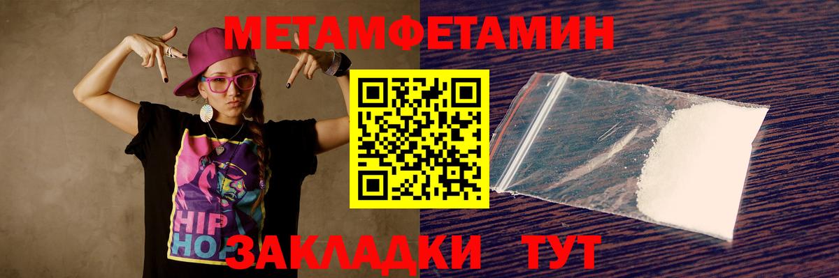 Балашиха  АМФЕТАМИН  Вход с VPN  Amphetamine 98% 