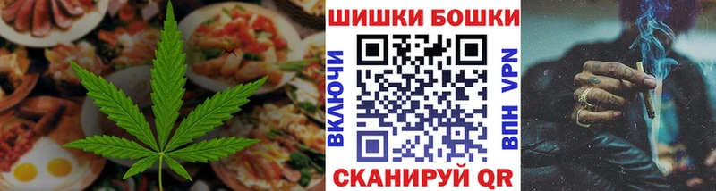 гидра маркетплейс  Балашиха  Печенье с ТГК марихуана 