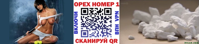 КОКАИН 97%  где можно купить   Балашиха 