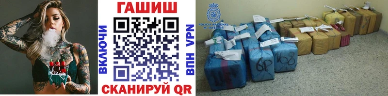 ГАШИШ Изолятор  Балашиха 
