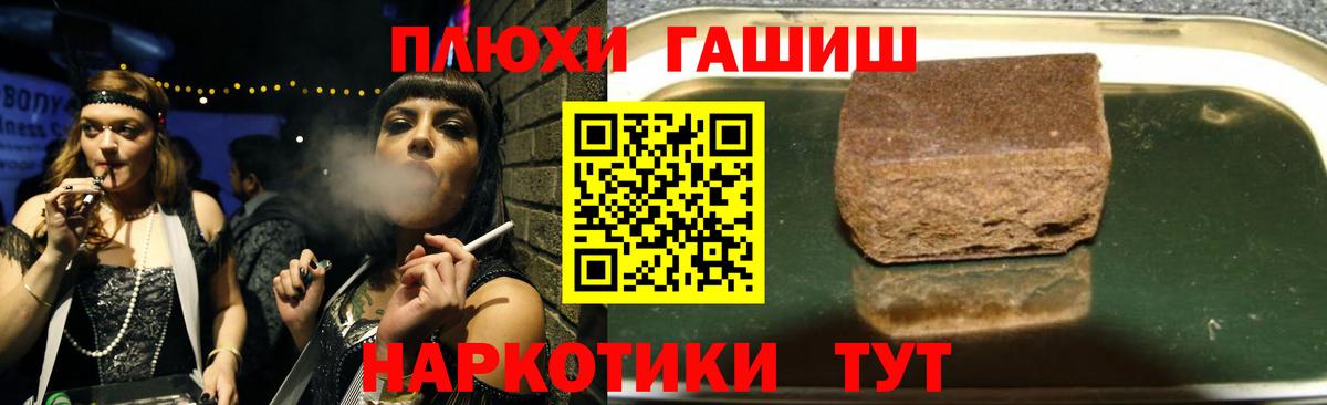 ГАШ гарик Балашиха