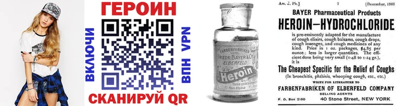 ссылка на мегу ONION Балашиха Героин Heroin