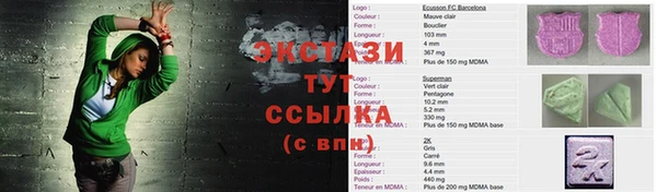 mix Алексин