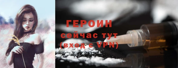 героин Алексеевка