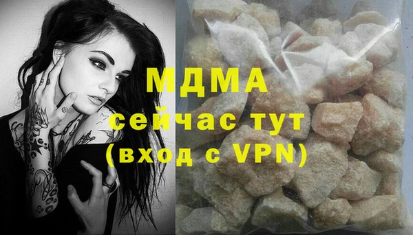 дистиллят марихуана Навашино