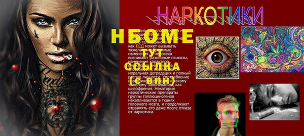 mix Алексин