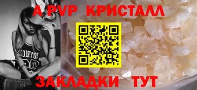винт Краснознаменск