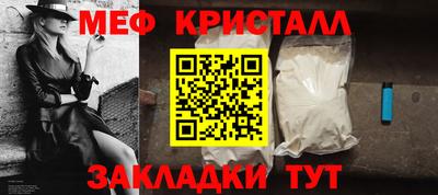 кокаин перу Краснодар