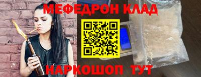 кокаин перу Краснодар