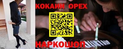 трава Краснокаменск