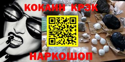 трава Краснокаменск