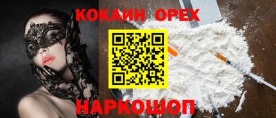 гашиш Кулебаки