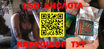 гидропоника Кунгур