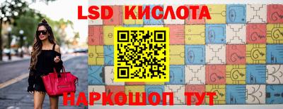 гидропоника Кунгур