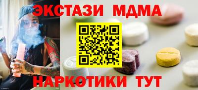 винт Краснознаменск