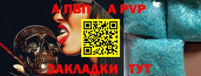 кокаин перу Краснодар