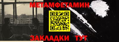 кокаин перу Краснодар