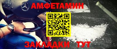 трава Краснокаменск