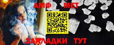 трава Краснокаменск