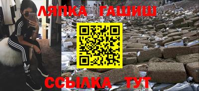 гашиш Кулебаки