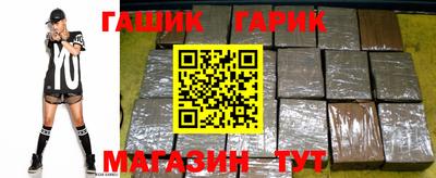 трава Краснокаменск