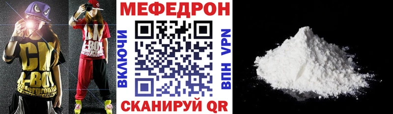магазин продажи Балашиха Мефедрон mephedrone