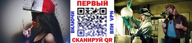 гидра как войти  Балашиха  Первитин витя 
