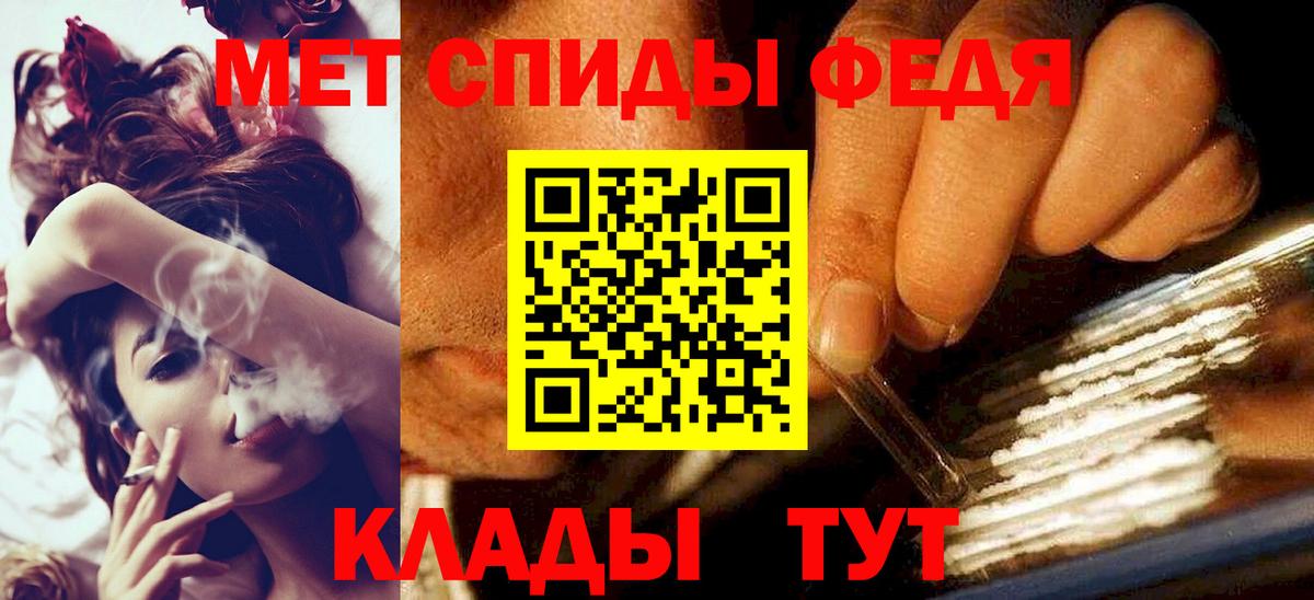 Первитин пудра Балашиха