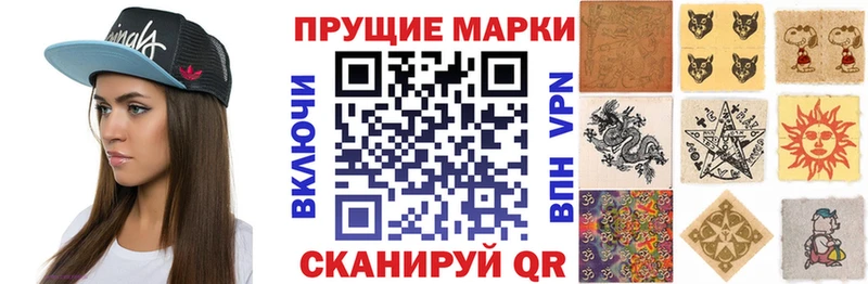 Наркотические марки 1,5мг  Балашиха 