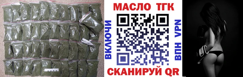 где купить наркоту  Балашиха  ТГК концентрат 