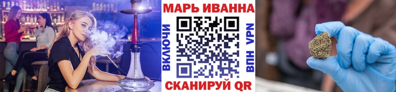 МАРИХУАНА план  Балашиха 