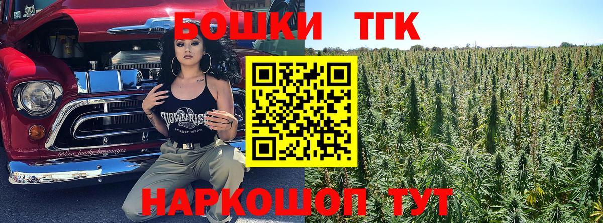 Канабис AK-47 Балашиха